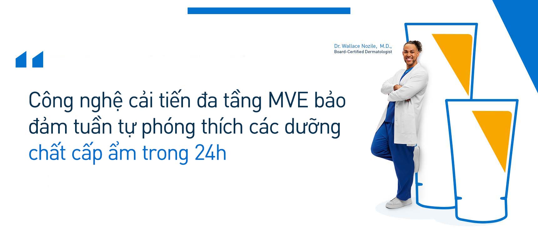 mve technology